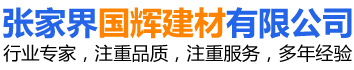 hth直播官网地址